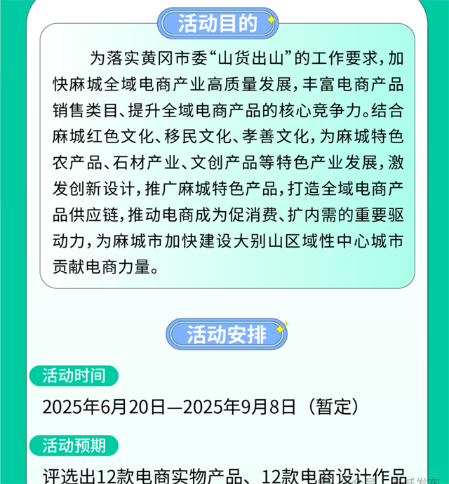 圖片默認標題_fororder_Weixin Image_20250621161745