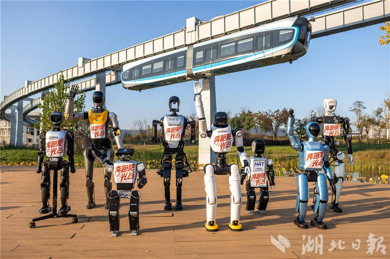 2025光谷馬拉松11月16日開跑 光谷造人形機器人助陣_fororder_30e4305b95c540f3bbc29637f2a73256