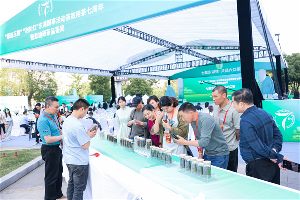 茶香漫江城 湖北恩施硒茶品鑒周活動走進武漢_fororder_圖片3