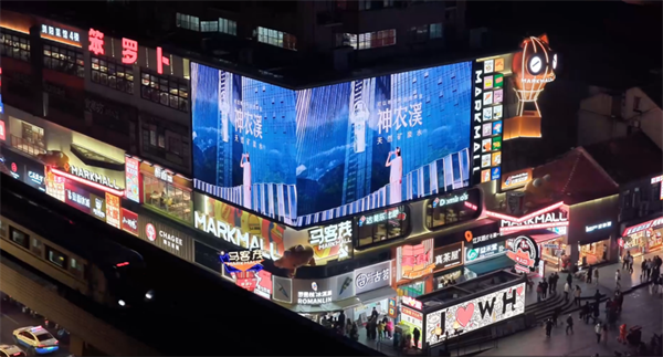 “武水智凈”點亮兩江四岸地標