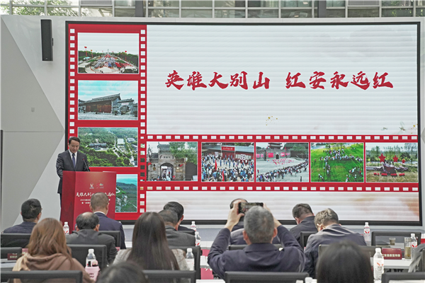 2025湖北紅安大別山紅色文化旅遊季發佈會武漢舉行_fororder_圖片118