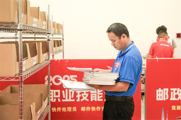 湖北郵政技能大賽爭鋒 快遞員亮出“硬實力”_fororder_圖片5