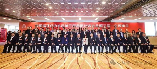 光谷藍焰集團亮相2026中國循環經濟發展大會,獲國家級科技一等獎