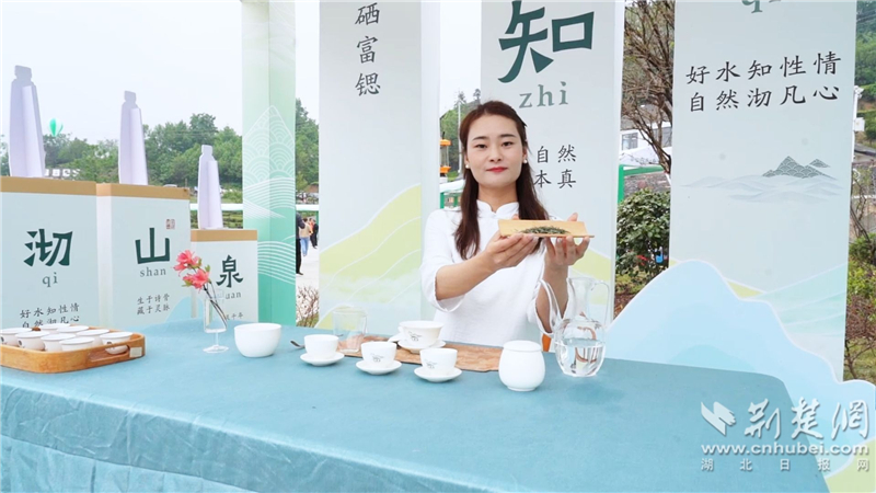 “宜滋都秀”農産品區域公用品牌發佈 宜都農業開啟品牌化新篇章_fororder_05