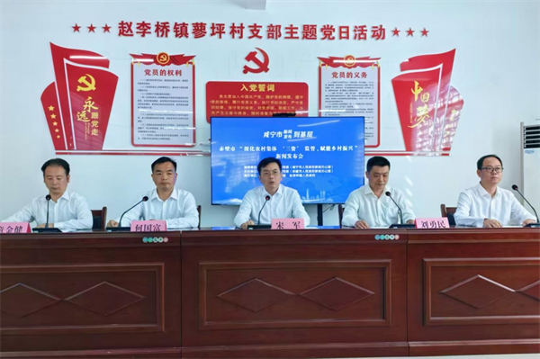 咸寧赤壁:加強農村集體“三資”監管 推進農村治理現代化_fororder_11