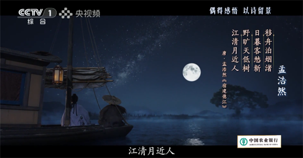 跟隨孟浩然的詩意軌跡遊襄陽