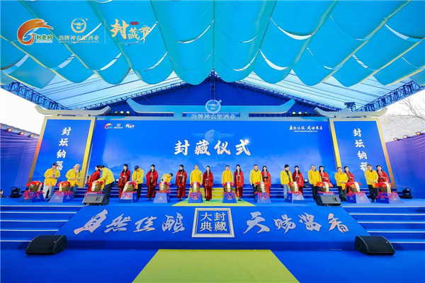 國網神農架供電公司全力確保勁牌神農架酒業第四屆封藏文化節可靠供電_fororder_圖片15