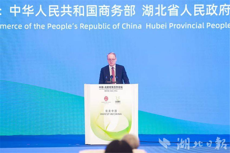 開放氣場正升騰 鄂歐合作啟新篇