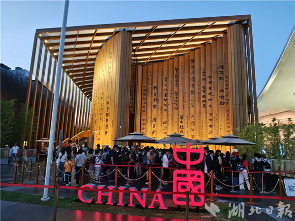 2025年大阪世博會中國館湖北活動周開幕_fororder_eb89b26fa6834a77ae871d8ff452fe7a