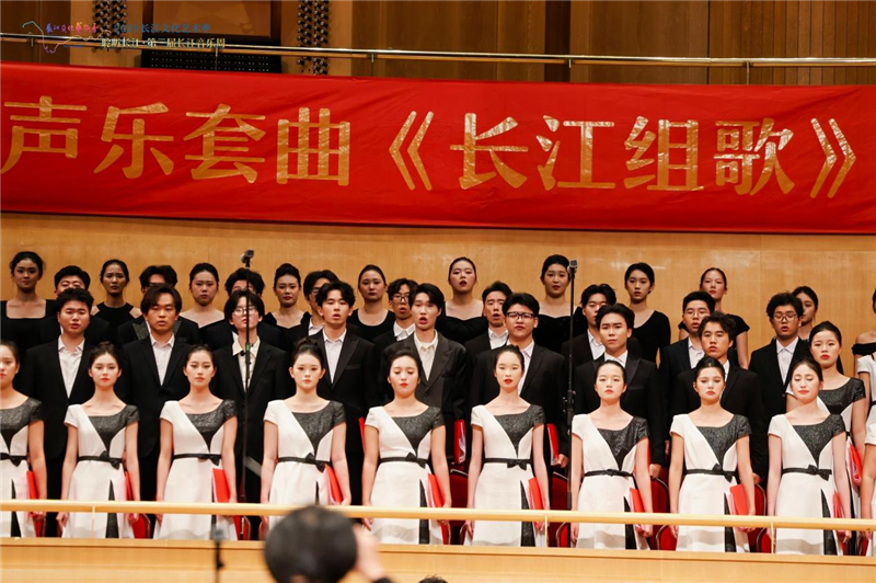 從雪域高原到江南水鄉 《長江組歌》拉開長江音樂周帷幕_fororder_圖片43