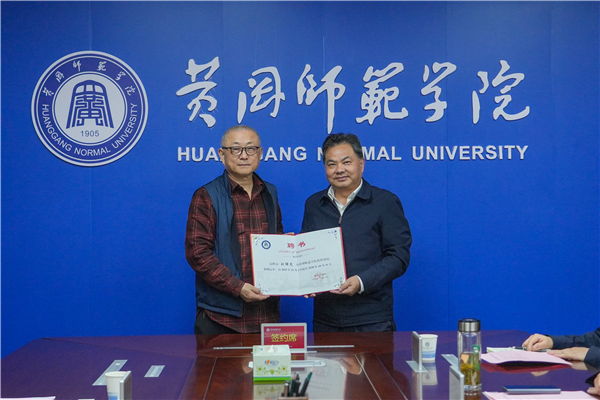 劉醒龍攜手黃岡師範學院共建“劉醒龍文學館”_fororder_圖片130