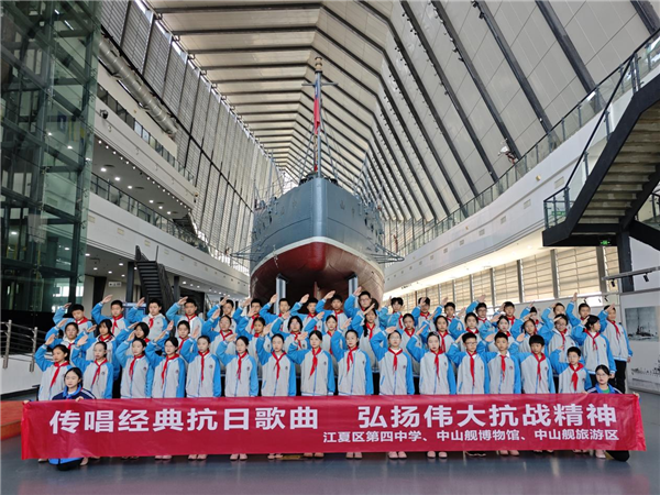 中山艦博物館與江夏四中聯合開展黨團共建活動 傳承紅色精神_fororder_圖片77