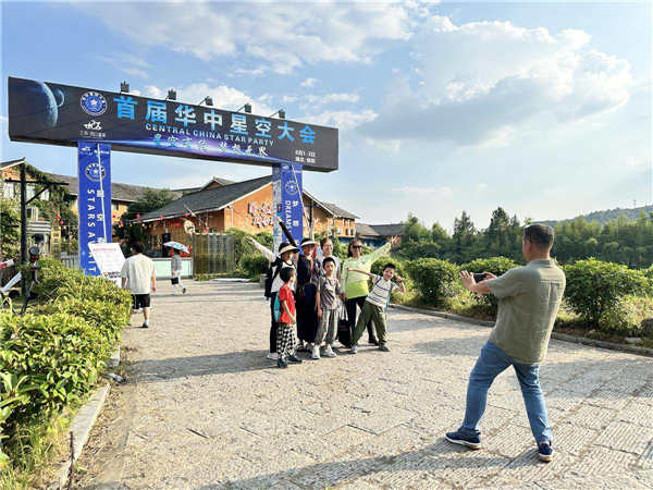 首屆華中星空大會收官 打造科普文旅融合新範式_fororder_6622d66b33d64ae495a155263ff23a40