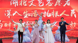 “紅色文藝輕騎兵”走進隨州 “三下鄉”集中示範活動溫情上演