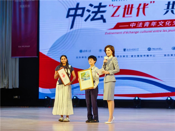 中法青年文化交流活動在武漢啟動_fororder_圖片3
