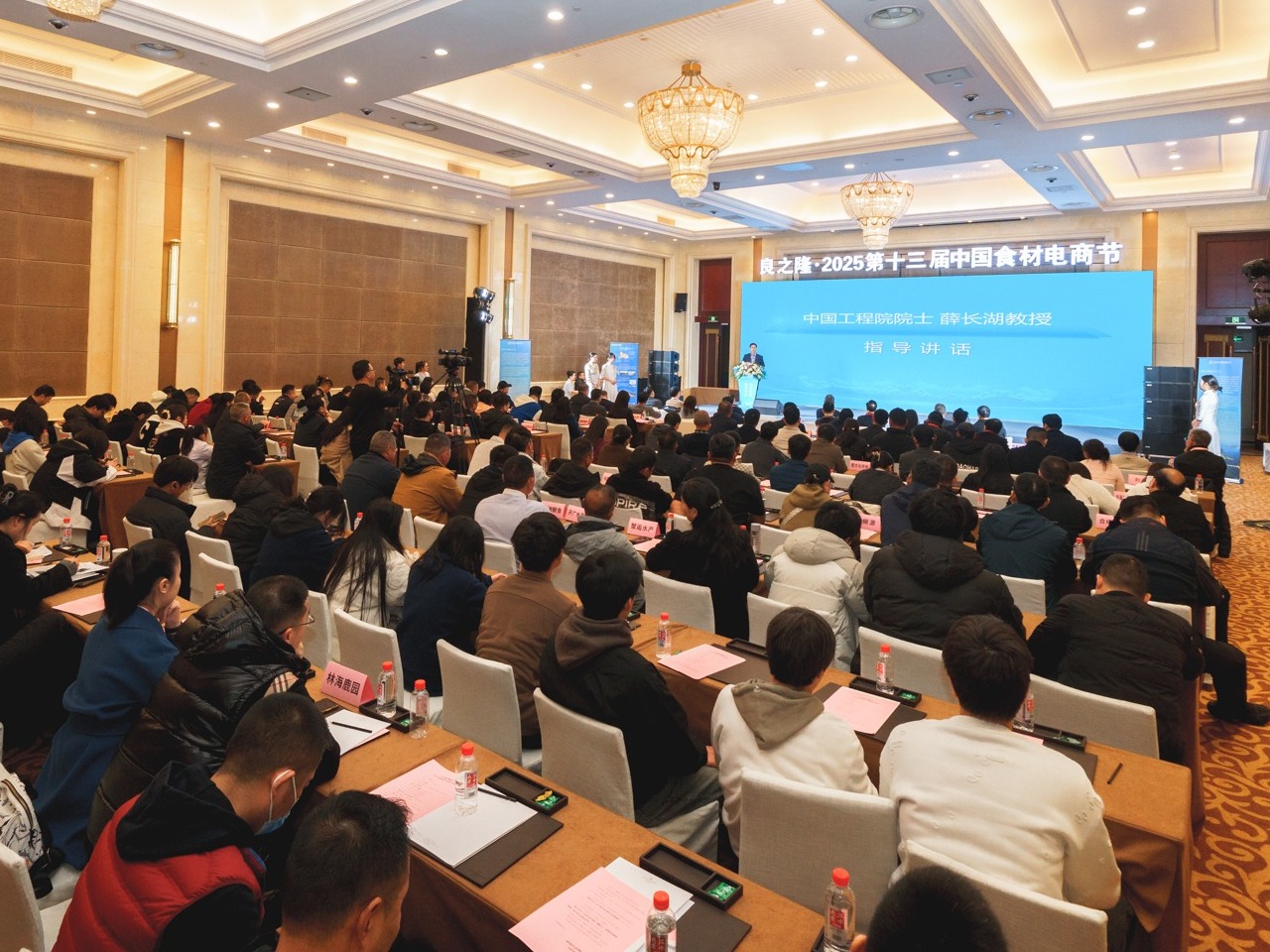 原標題：2025年淡水魚加工業發展大會在漢舉行 千湖鏈動新質生産力
