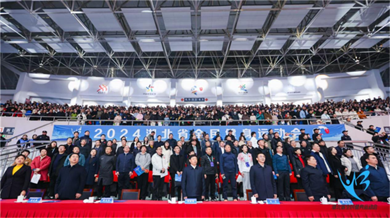 2024湖北省全民健身運動會在荊門開幕