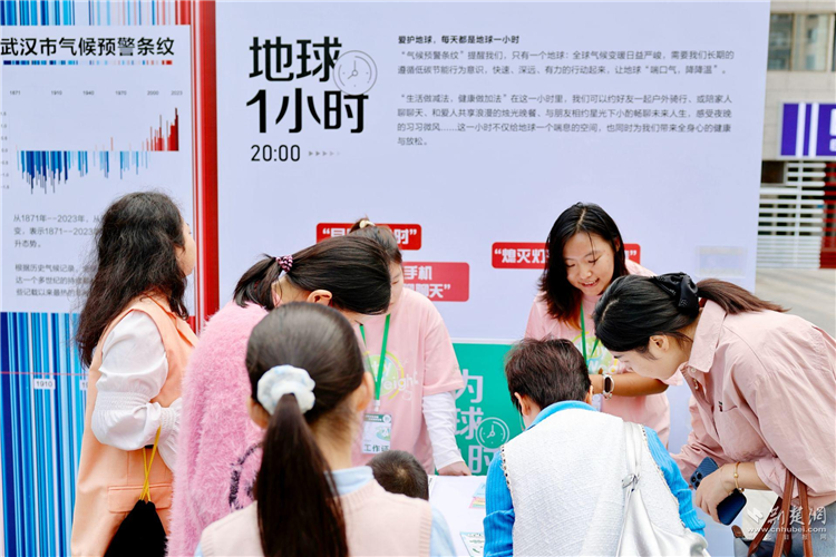 “我的零碳生活”低碳嘉年華環保公益活動在漢啟動