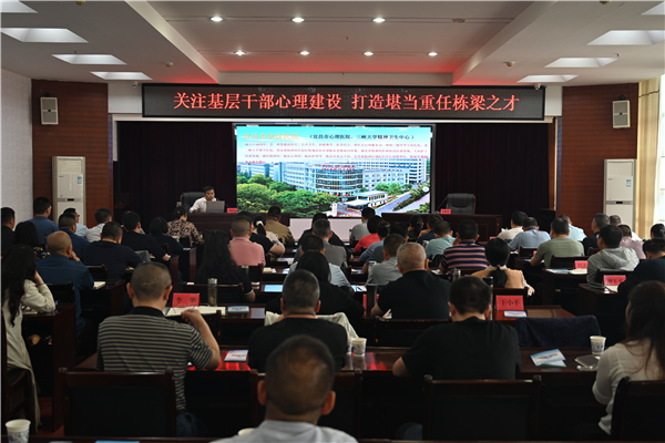 湖北長陽：鍛造高素質幹部隊伍 賦能縣域經濟高品質發展_fororder_06