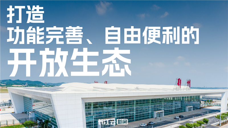 優化營商環境 湖北要打造這五大生態！_fororder_c7b4fc6f386db5bae20f7f6dc502bd53
