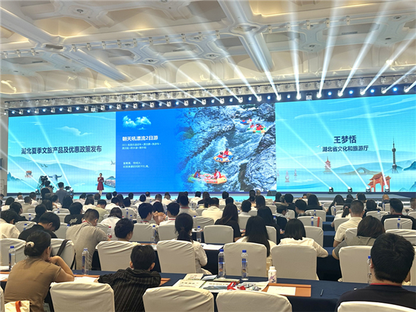 鄂浙攜手共築長江文旅走廊 “知音湖北”引客入鄂_fororder_LOCAL1751250978718Y9NK1NRFN0