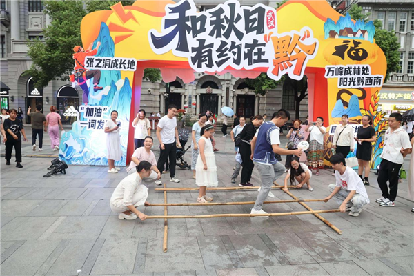 鄂黔攜手 貴州省黔西南州武漢展示自然風光與民俗風情_fororder_圖片30