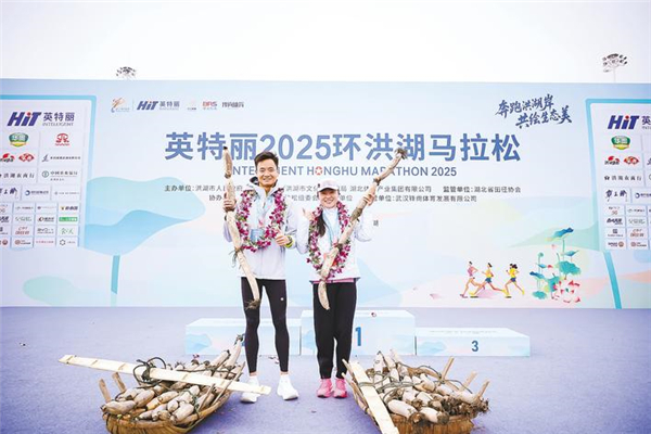 追尋紅色印記 沉浸綠色水鄉 7400名跑友洪湖踏歌逐浪_fororder_微信圖片_2025-10-27_094559_329