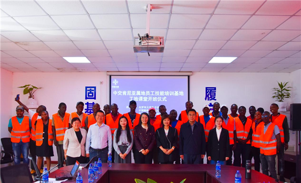 中交肯尼亞屬地員工技能培訓基地工地課堂正式開班_fororder_圖片4