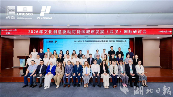 聯合國三大機構在漢合辦研討會 東湖綠道為世界提供“武漢方案”_fororder_422ccbb6f0fd4c1fb4c67fe3c2fa7f79