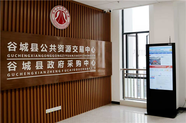 湖北谷城:創新開展全國首創性改革試點 打造公平交易新高地_fororder_圖片140