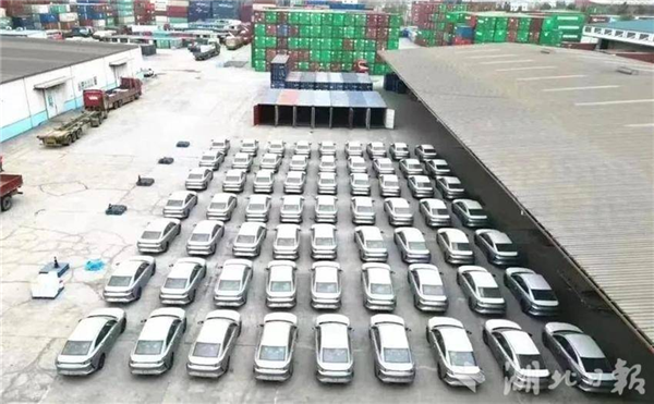 湖北省汽車産業國際投資和貿促會成立