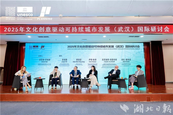 聯合國三大機構在漢合辦研討會 東湖綠道為世界提供“武漢方案”_fororder_4fe96382c1a648d68728d671307c9540
