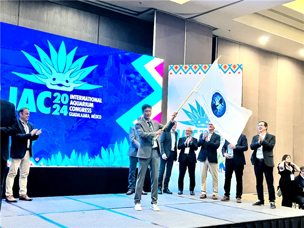 第13屆IAC國際水族館大會將於2027年在武漢舉行