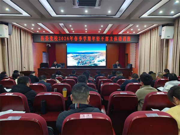 湖北鄖西:專題培訓賦能品質縣城建設,凝聚縣域高品質發展合力