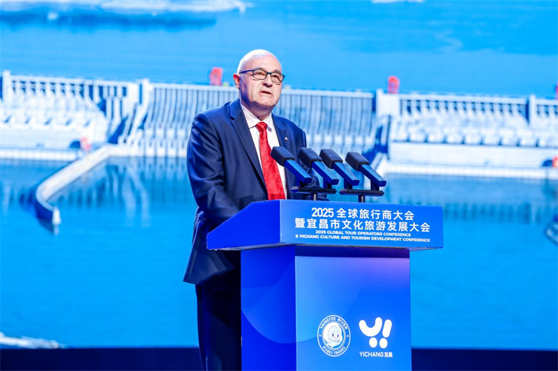 “知音”牽世界文旅啟新程！ 2025全球旅行商大會在宜昌舉行_fororder_6