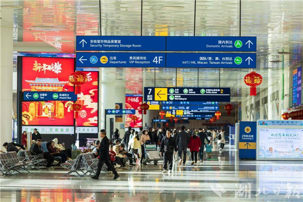 今年春運湖北民航累計吞吐旅客496萬人次_fororder_微信圖片_20250224100342