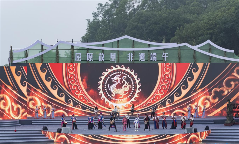 2025年全國“我們的節日·端午”主題文化活動在湖北秭歸啟動_fororder_圖片33