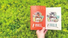 四川發佈“書香天府·全民閱讀”地圖與護照_fororder_四川發佈“書香天府·全民閱讀”地圖與護照