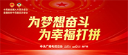 2026全國兩會_fororder_185X80