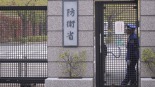 深追蹤｜日本撕下偽裝亮出“獠牙”，蠢蠢欲動的野心值得警惕_fororder_d7298b4d4c8348bb812c587cb8720de8.3000x1689.1000x563