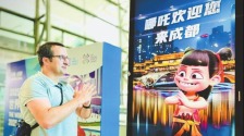從不斷頂破天花板的“哪吒” 透視持續上新的四川影視_fororder_6c087c01-703d-4902-9fd3-37ba0716bc5b.800x596.750x558