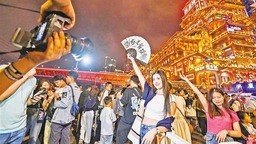 “China Travel”火熱 重慶文旅加速“引客入渝”
