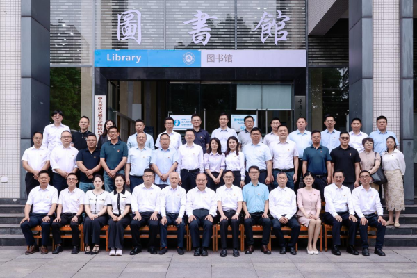 “一帶一路”重慶機械行業協同創新黨建聯盟暨知識産權保護共同體成立_fororder_圖片1