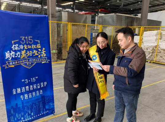 建行重慶市分行：做好金融惠民工作 傳遞消保溫度_fororder_微信圖片_20250311155054