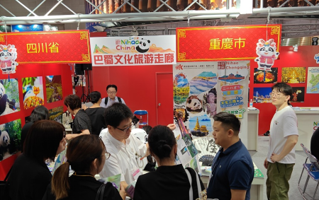 川渝攜手亮相日本國際旅遊博覽會