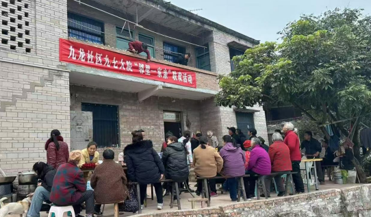 重慶豐都名山街道：“鄰裡一家親”  基層治理新實踐_fororder_微信圖片_20250311161850