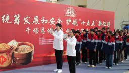重慶榮昌：小院宣講傳國安理念 紅岩誓言築安全防線