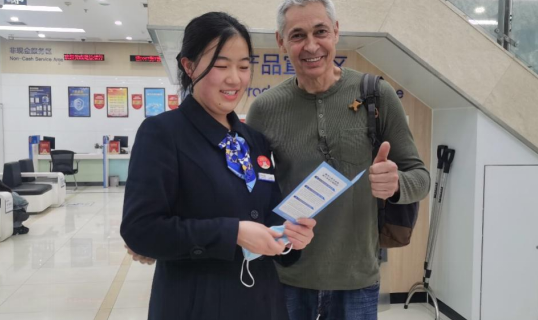 建行重慶市分行：做好金融惠民工作 傳遞消保溫度_fororder_微信圖片_20250311155101
