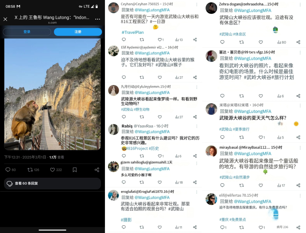 “China Travel”到重慶！武陵山大裂谷驚艷國際文旅舞臺
