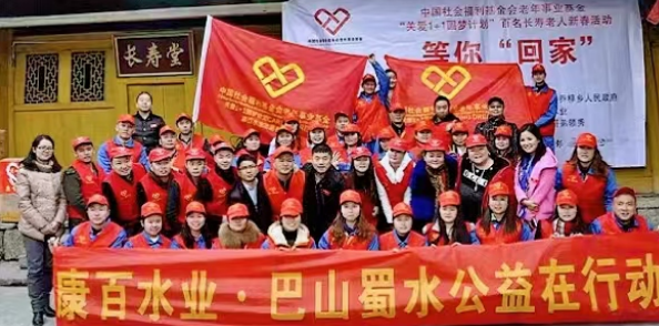 重慶彭水：“一滴富鍶水”解鎖鄉村致富密碼
